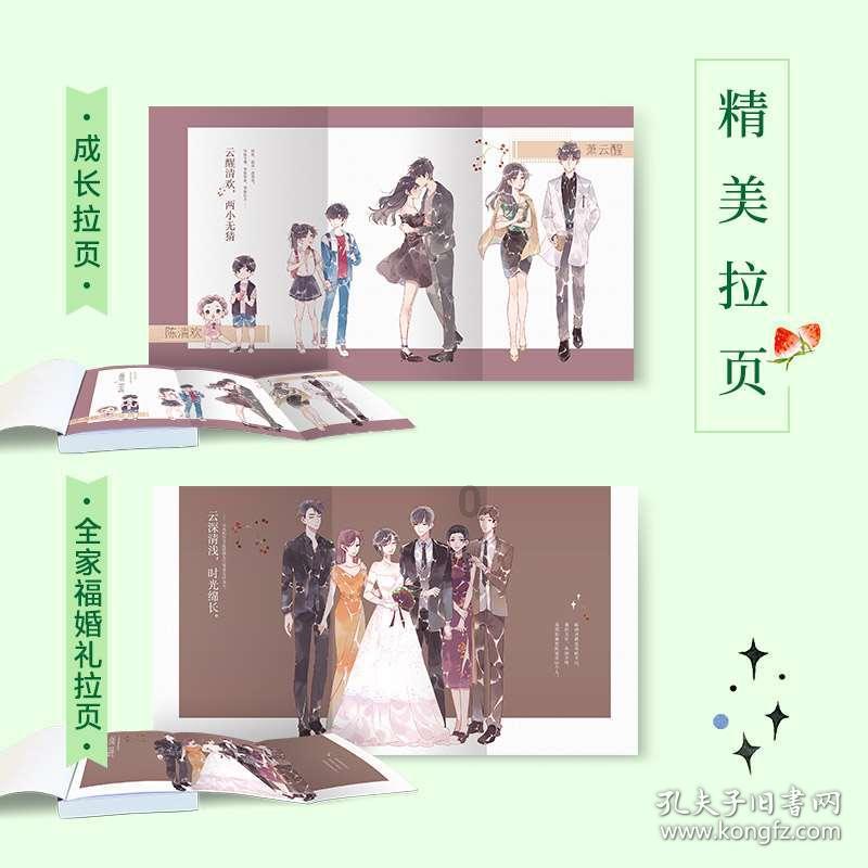 梦想牧场