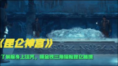 辽宁：寒潮来袭，发布今冬首个海冰预警