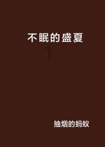 时间教授