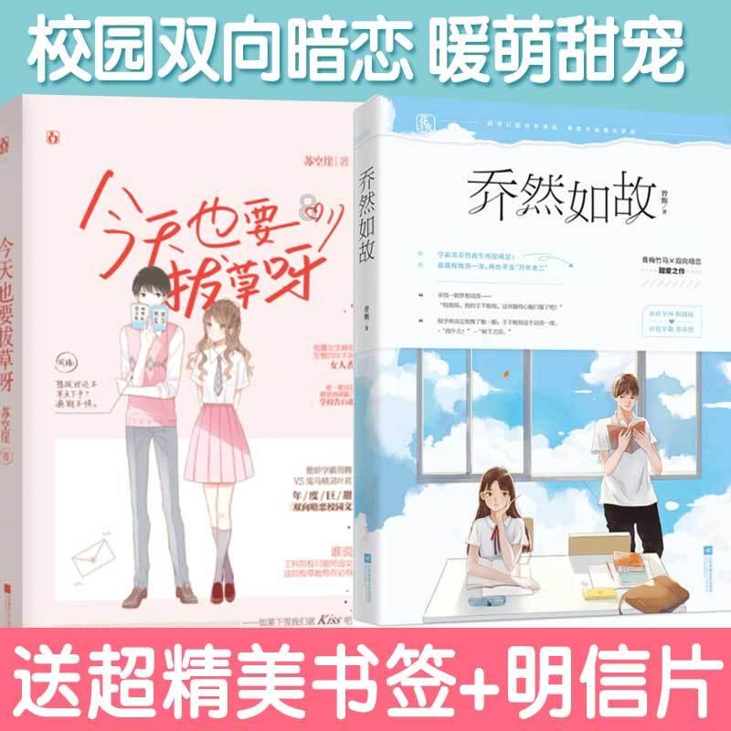 迪吉宫逃脱