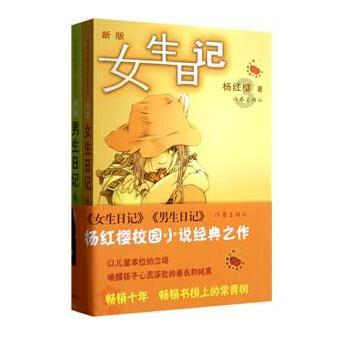 袋鼠兄弟2