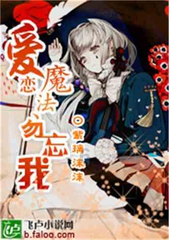 塔科马