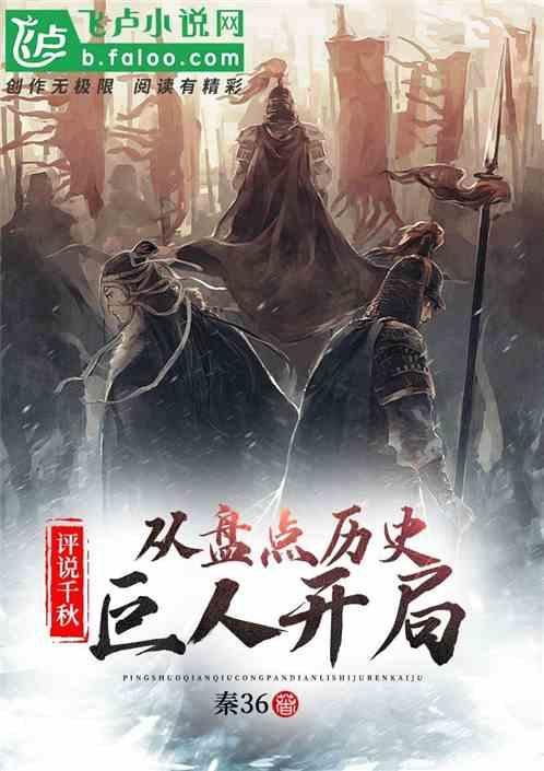 矮人国之战3中文无敌版