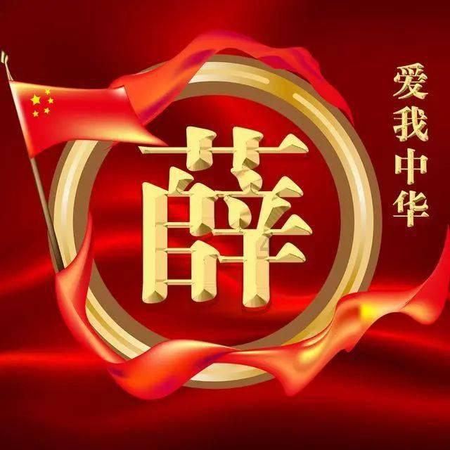 石家庄农特优品·公益海报丨无极县蝴蝶兰为乡村振兴增色