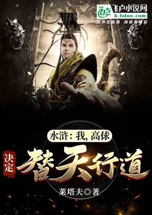 85岁刘诗昆携家人内地游，儿子添添近照曝光