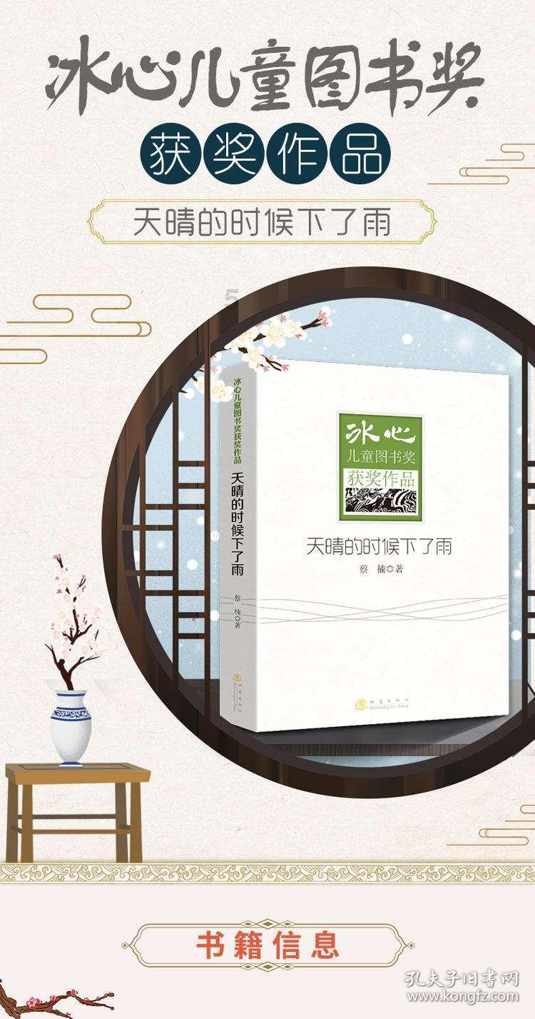 2024年贵州省体教融合 青少年体育赛事计划出炉